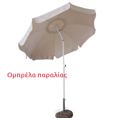 umbrellas