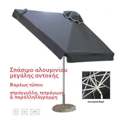 parasols