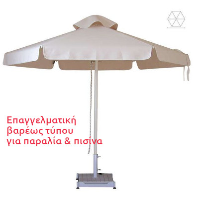 umbrellas