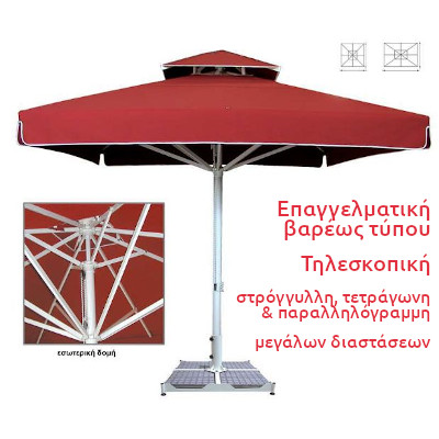 parasols